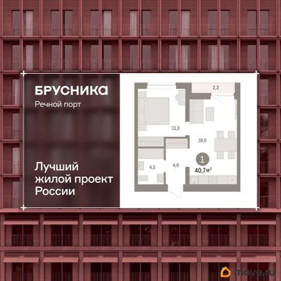 1-комн. квартира, 40.7 м&sup2;