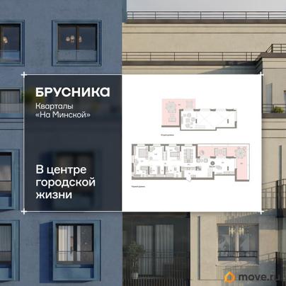3-комн. квартира, 205.52 м&sup2;