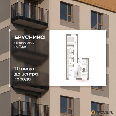 3-комн. квартира, 62.65 м&sup2;