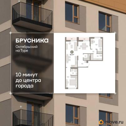 3-комн. квартира, 82.47 м&sup2;