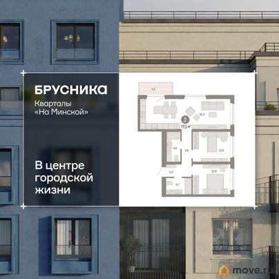 3-комн. квартира, 77.05 м&sup2;