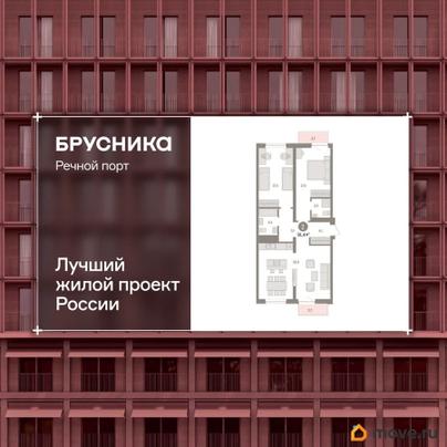 3-комн. квартира, 91.4 м&sup2;