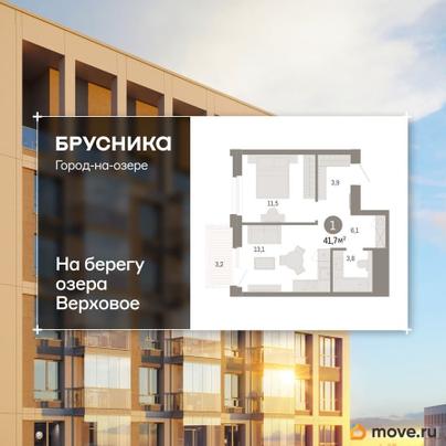 2-комн. квартира, 41.69 м&sup2;