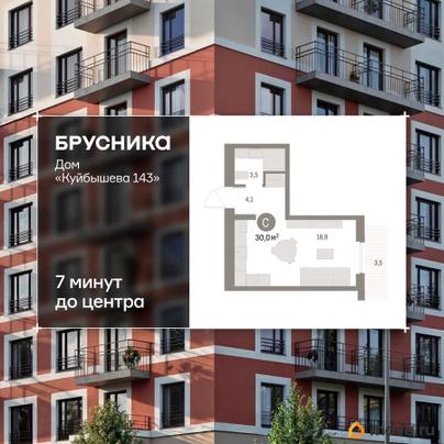 студия, 30.04 м&sup2;