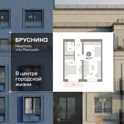 2-комн. квартира, 46.23 м&sup2;