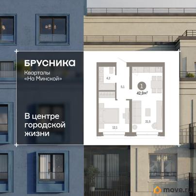 2-комн. квартира, 42.85 м&sup2;