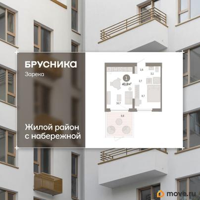 2-комн. квартира, 43.8 м&sup2;