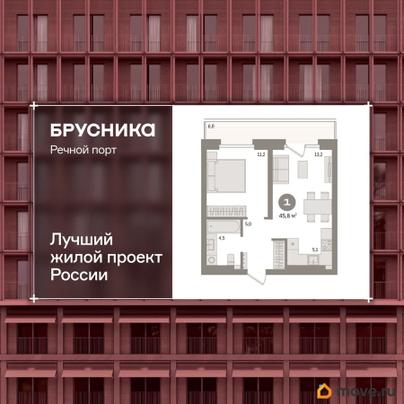 2-комн. квартира, 45.8 м&sup2;