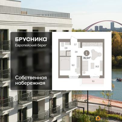 2-комн. квартира, 35.5 м&sup2;