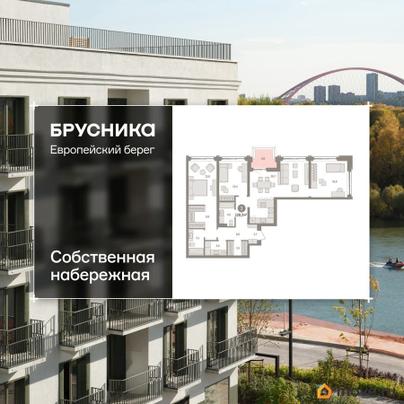 3-комн. квартира, 120.21 м&sup2;