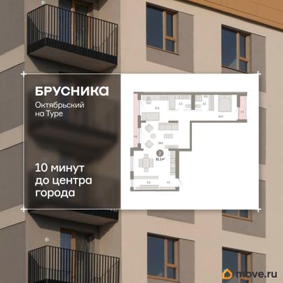 2-комн. квартира, 91.07 м&sup2;