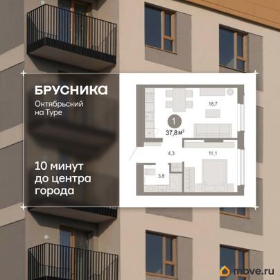 1-комн. квартира, 37.81 м&sup2;
