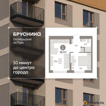 1-комн. квартира, 32.67 м&sup2;