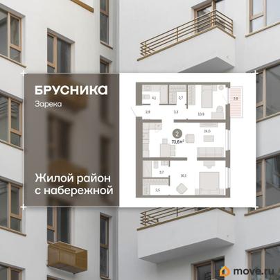 2-комн. квартира, 73.58 м&sup2;