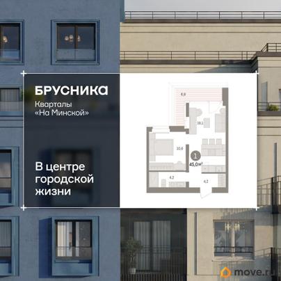 1-комн. квартира, 45 м&sup2;