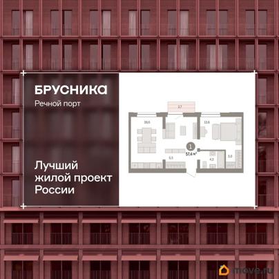 1-комн. квартира, 57 м&sup2;