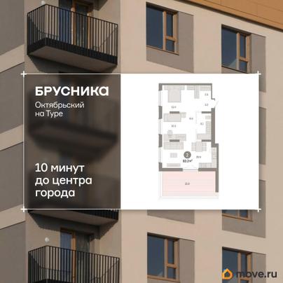 3-комн. квартира, 83.2 м&sup2;