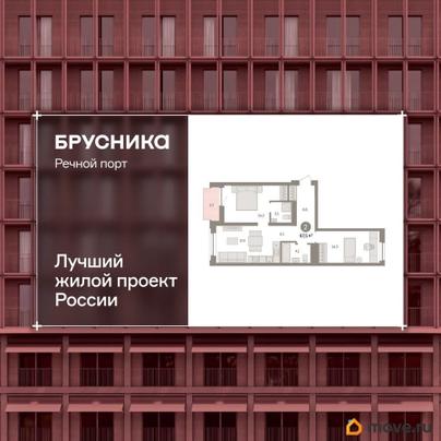 2-комн. квартира, 67.6 м&sup2;