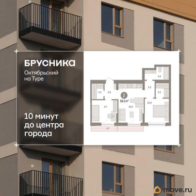 2-комн. квартира, 59.11 м&sup2;