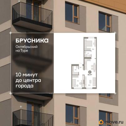 2-комн. квартира, 60.91 м&sup2;
