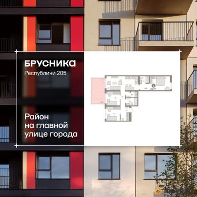 3-комн. квартира, 100.7 м&sup2;