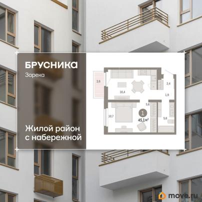 1-комн. квартира, 45.13 м&sup2;