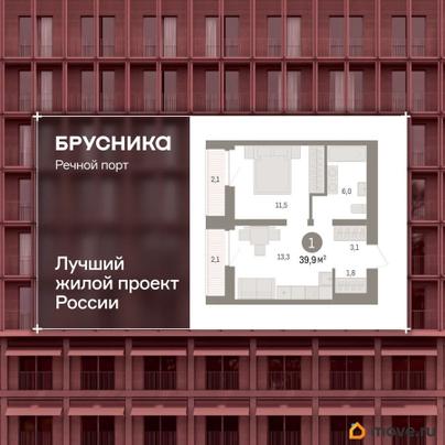 1-комн. квартира, 39.9 м&sup2;