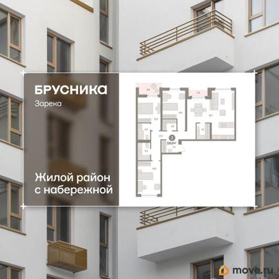 3-комн. квартира, 116.03 м&sup2;