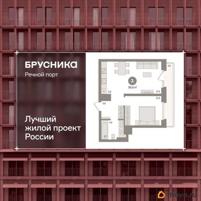 2-комн. квартира, 50.8 м&sup2;