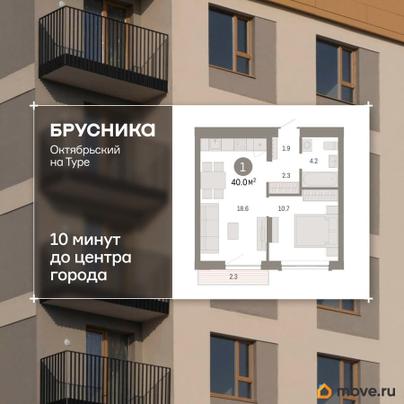 2-комн. квартира, 40 м&sup2;