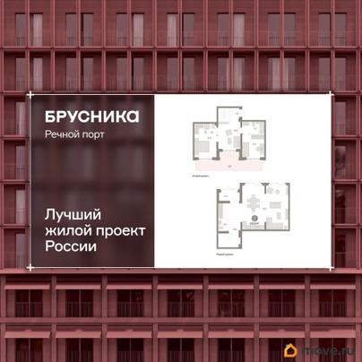 3-комн. квартира, 133 м&sup2;