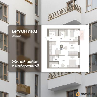 3-комн. квартира, 73.58 м&sup2;
