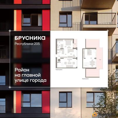 3-комн. квартира, 137.67 м&sup2;