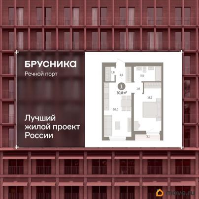 2-комн. квартира, 50.8 м&sup2;