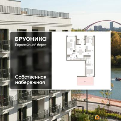 3-комн. квартира, 115.19 м&sup2;