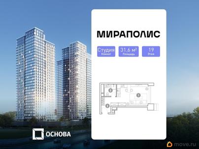 студия, 31.6 м&sup2;