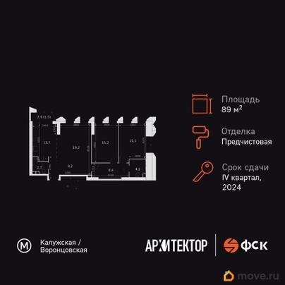 3-комн. квартира, 89.2 м&sup2;