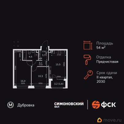 3-комн. квартира, 54.8 м&sup2;