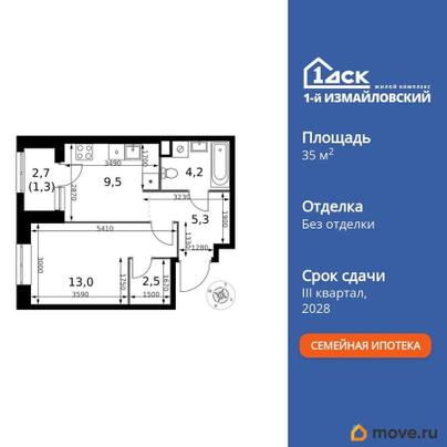 1-комн. квартира, 35.8 м&sup2;