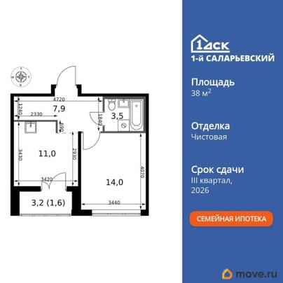 1-комн. квартира, 38 м&sup2;