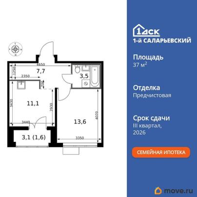 1-комн. квартира, 37.5 м&sup2;