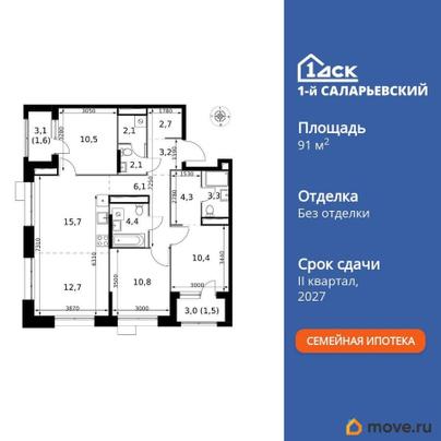 4-комн. квартира, 91.4 м&sup2;