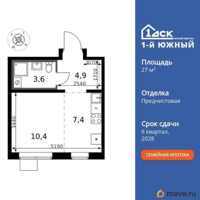 студия, 27.1 м&sup2;