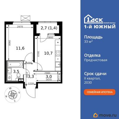 1-комн. квартира, 33.5 м&sup2;