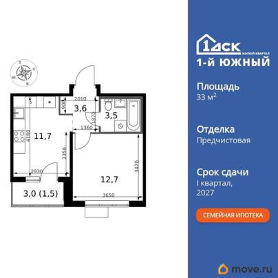 1-комн. квартира, 33 м&sup2;