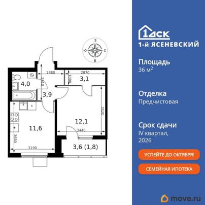1-комн. квартира, 36.5 м&sup2;