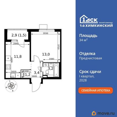 1-комн. квартира, 34.1 м&sup2;