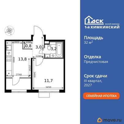 1-комн. квартира, 32.5 м&sup2;