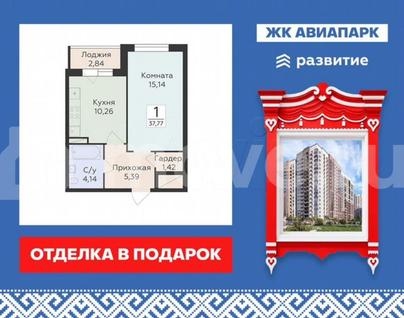 1-комн. квартира, 37.8 м&sup2;